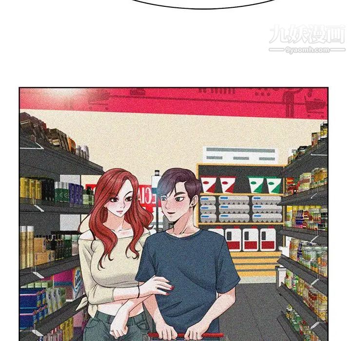 《当真爱找上门来》漫画 第38話