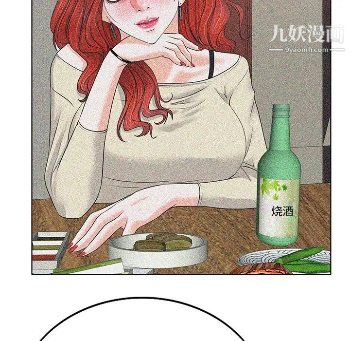 《当真爱找上门来》漫画 第38話