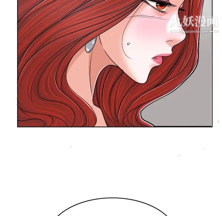 《当真爱找上门来》漫画 第38話