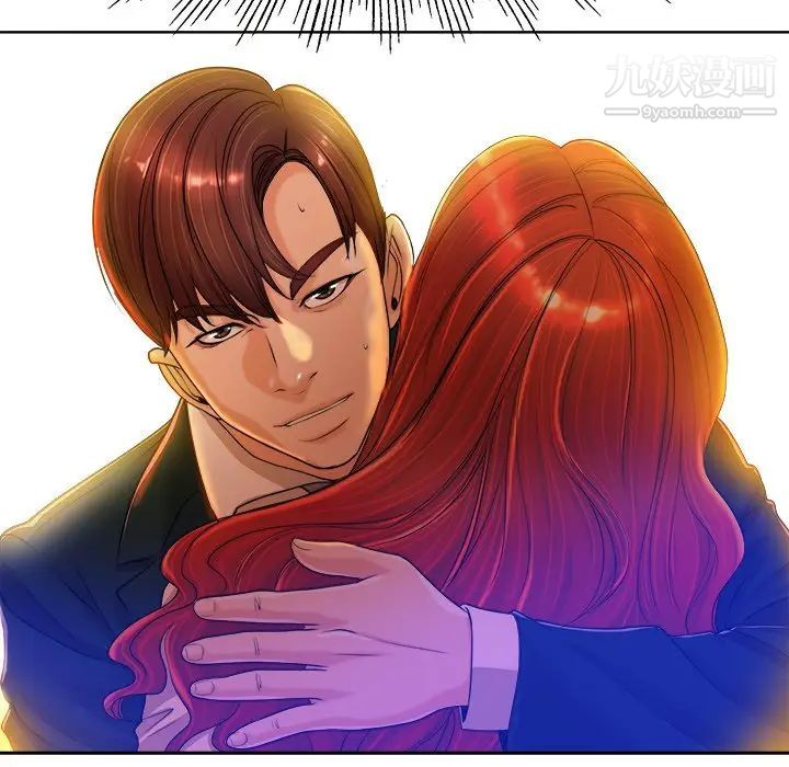 《当真爱找上门来》漫画 第39話