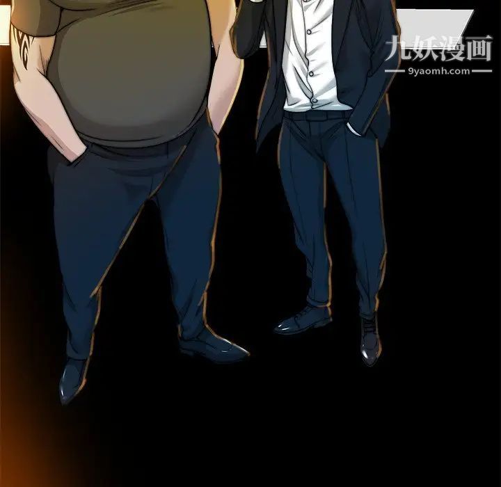 《当真爱找上门来》漫画 第39話