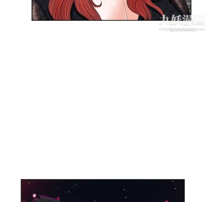 《当真爱找上门来》漫画 第4话