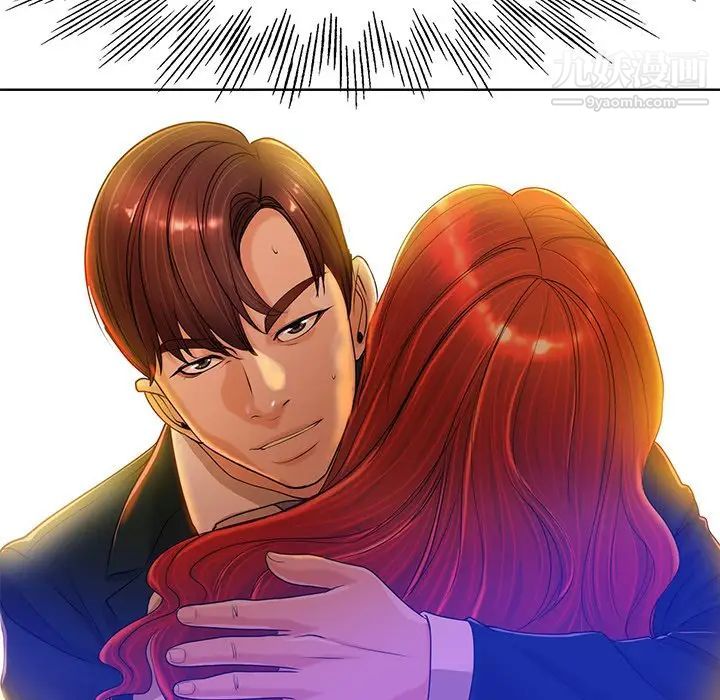《当真爱找上门来》漫画 第40話-最終話（完结）