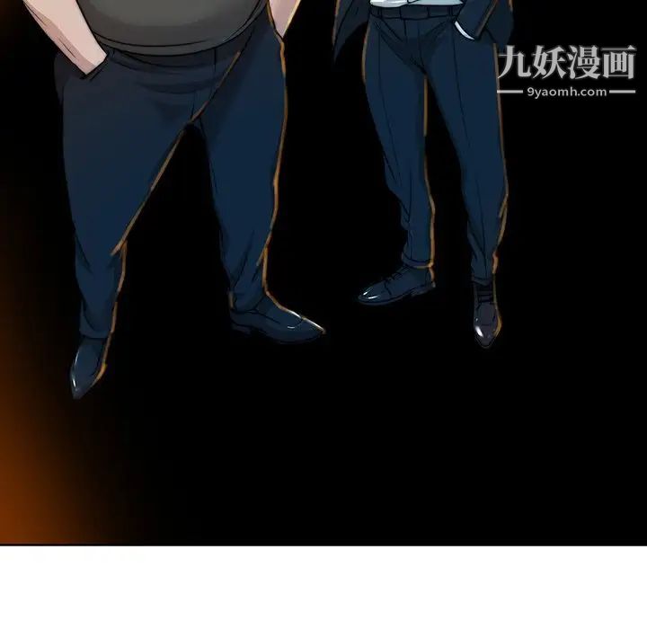 《当真爱找上门来》漫画 第40話-最終話（完结）