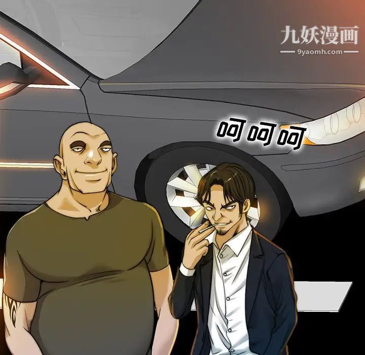 《当真爱找上门来》漫画 第40話-最終話（完结）