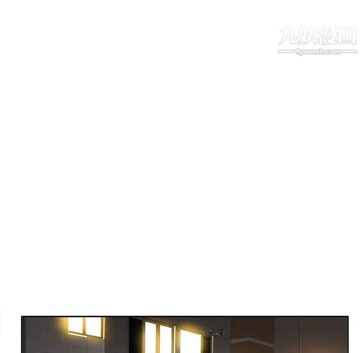 《当真爱找上门来》漫画 第40話-最終話（完结）