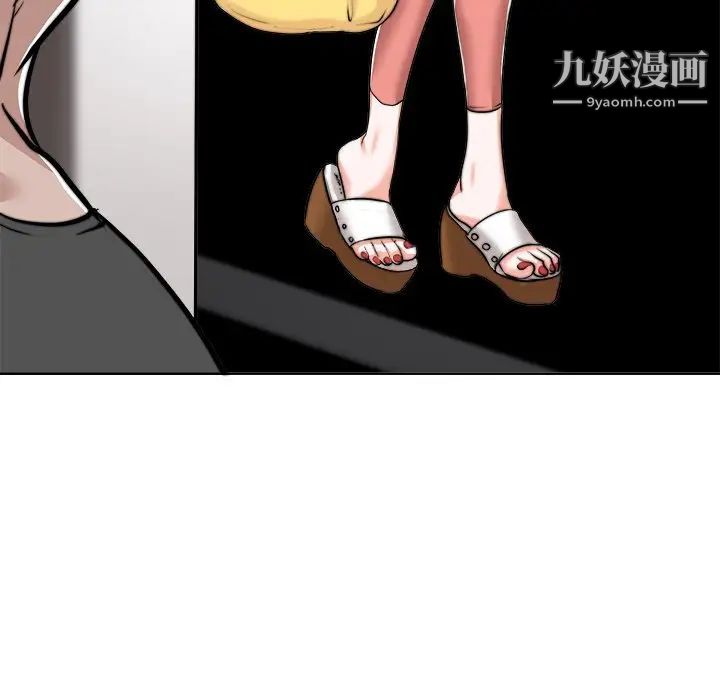《当真爱找上门来》漫画 第40話-最終話（完结）