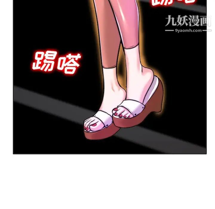 《当真爱找上门来》漫画 第40話-最終話（完结）