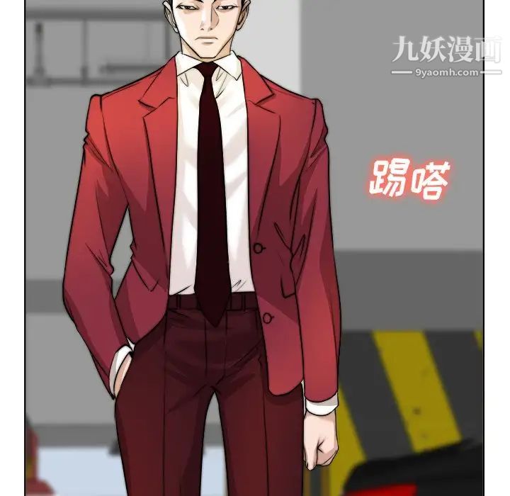 《当真爱找上门来》漫画 第40話-最終話（完结）