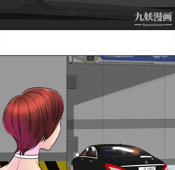 《当真爱找上门来》漫画 第40話-最終話（完结）