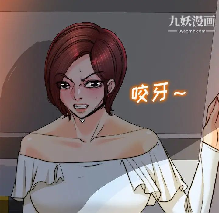 《当真爱找上门来》漫画 第40話-最終話（完结）