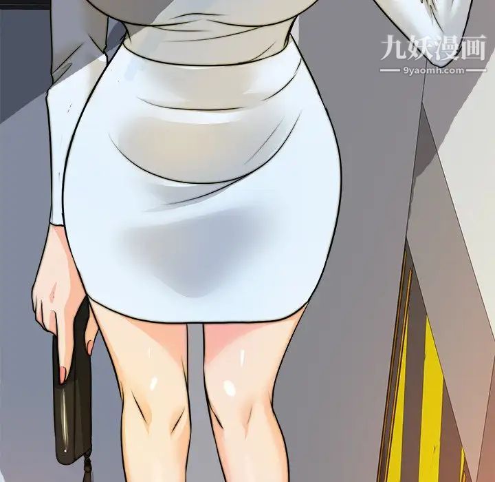 《当真爱找上门来》漫画 第40話-最終話（完结）