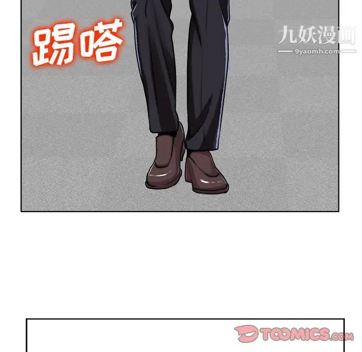 《当真爱找上门来》漫画 第40話-最終話（完结）