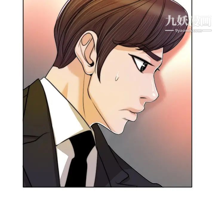 《当真爱找上门来》漫画 第40話-最終話（完结）