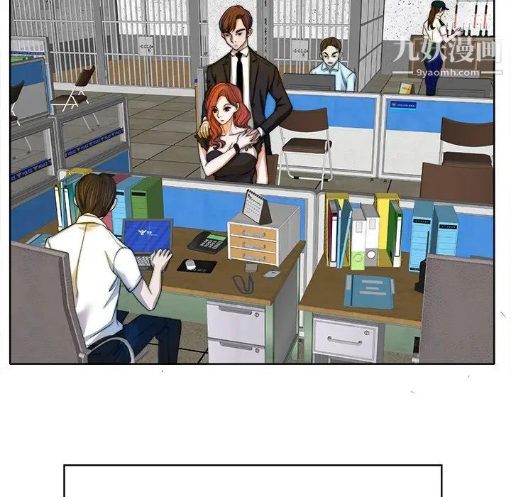 《当真爱找上门来》漫画 第40話-最終話（完结）