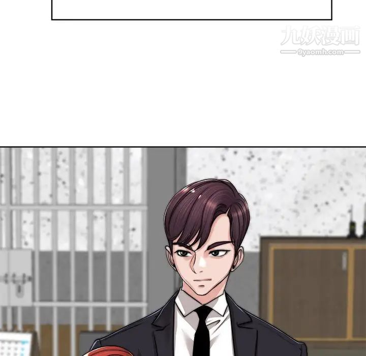 《当真爱找上门来》漫画 第40話-最終話（完结）