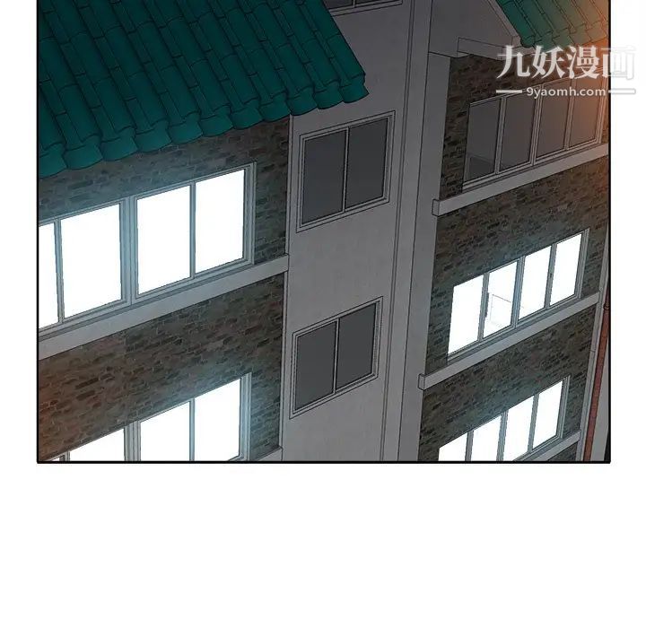 《当真爱找上门来》漫画 第5话