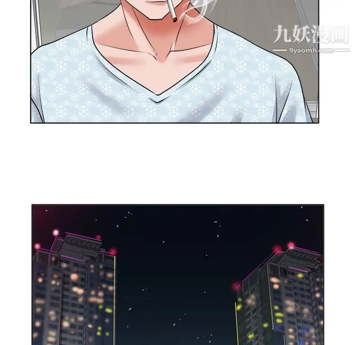 《当真爱找上门来》漫画 第5话