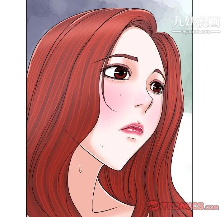 《当真爱找上门来》漫画 第5话