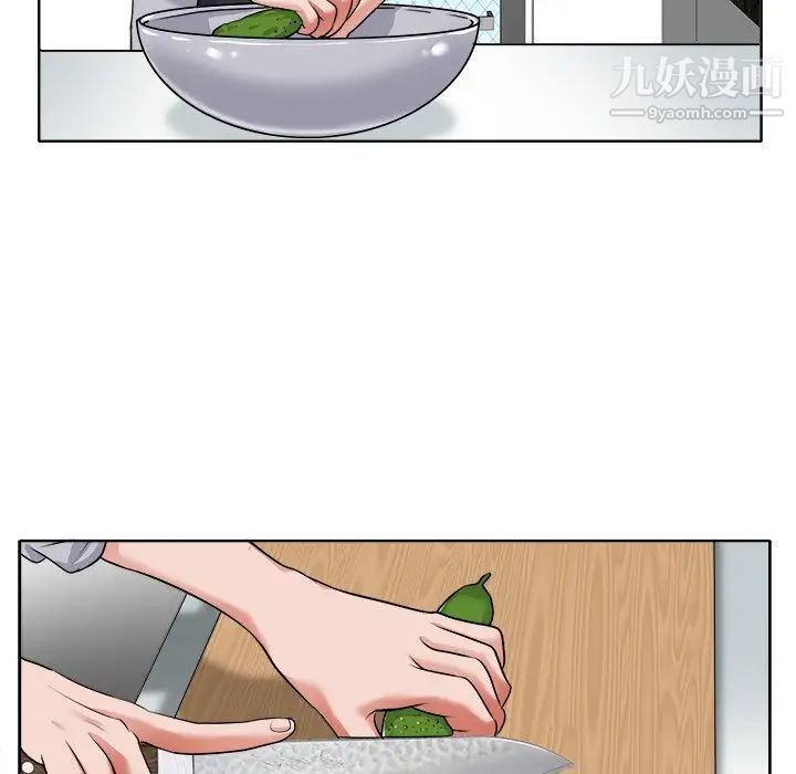 《当真爱找上门来》漫画 第5话