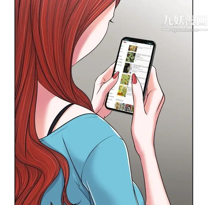 《当真爱找上门来》漫画 第5话