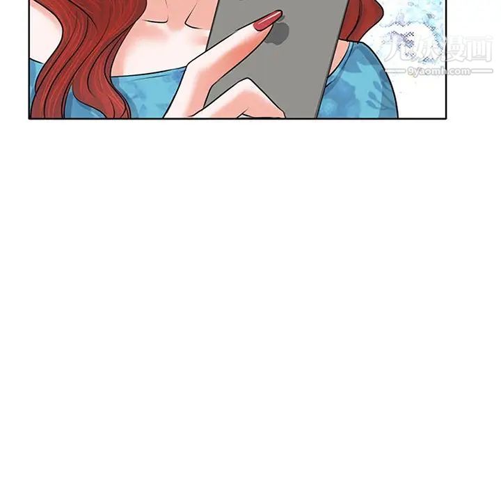 《当真爱找上门来》漫画 第6话