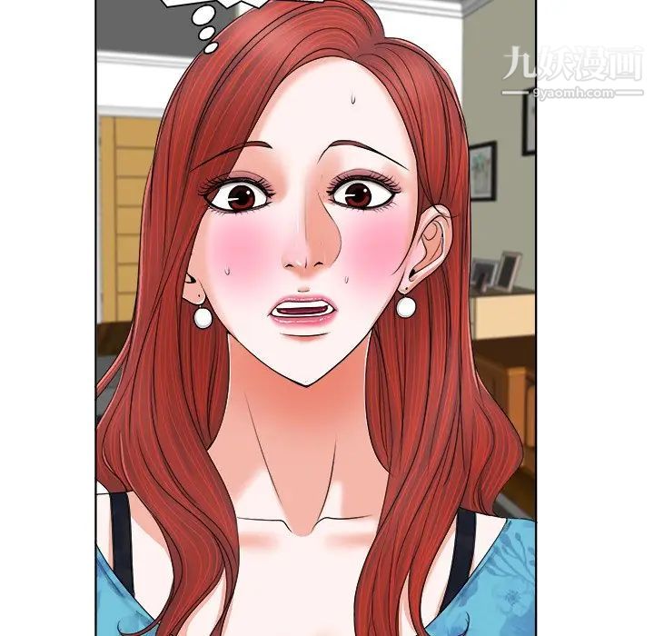 《当真爱找上门来》漫画 第6话