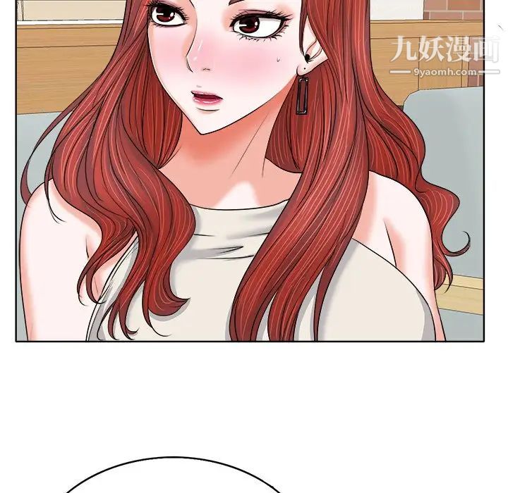 《当真爱找上门来》漫画 第7话