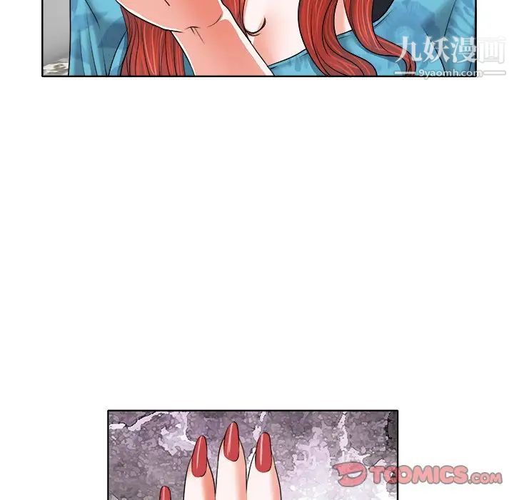 《当真爱找上门来》漫画 第7话