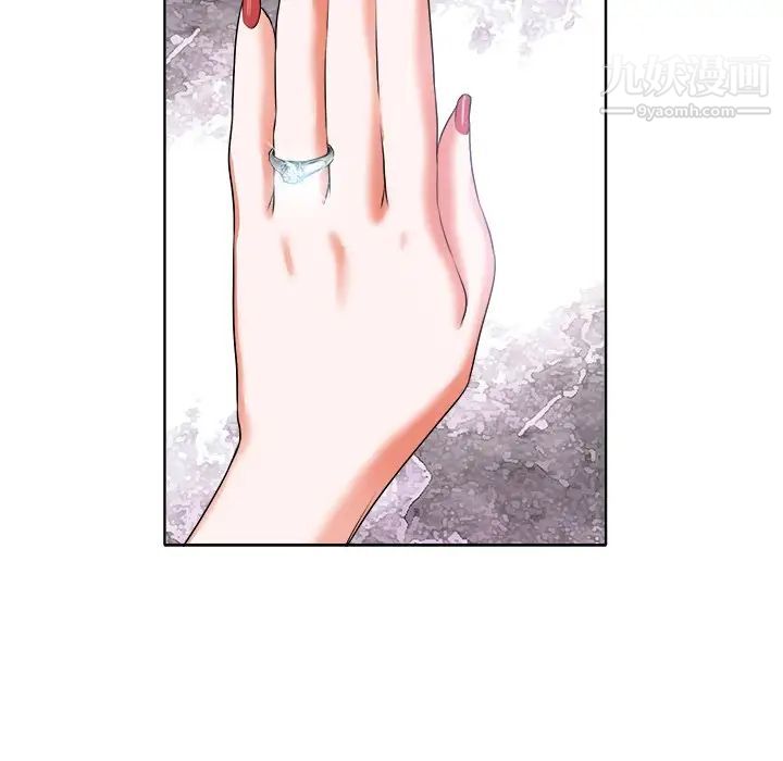 《当真爱找上门来》漫画 第7话