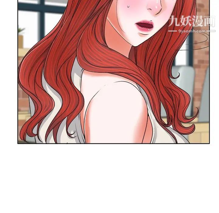 《当真爱找上门来》漫画 第7话