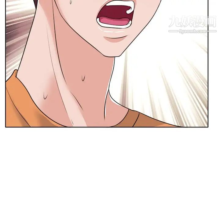 《当真爱找上门来》漫画 第7话