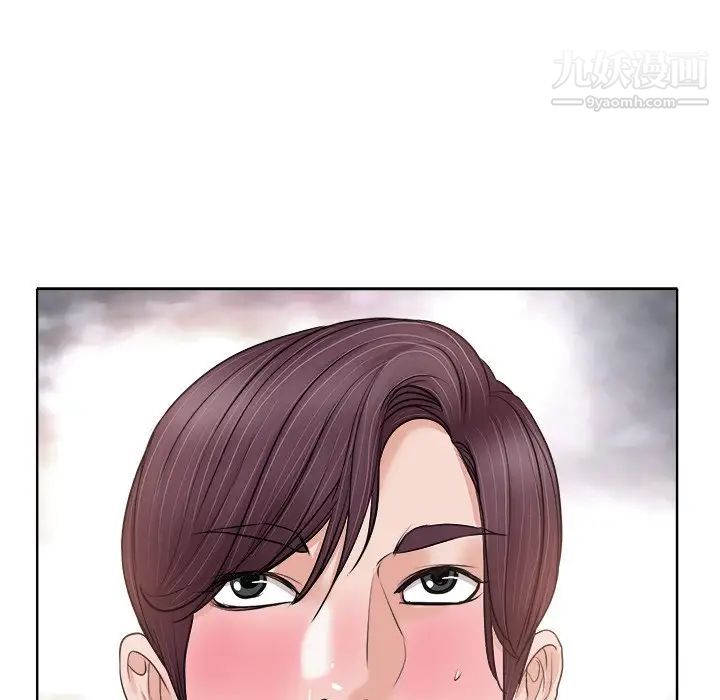 《当真爱找上门来》漫画 第7话