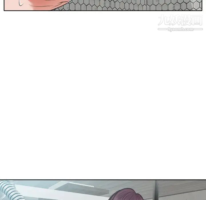 《当真爱找上门来》漫画 第8话