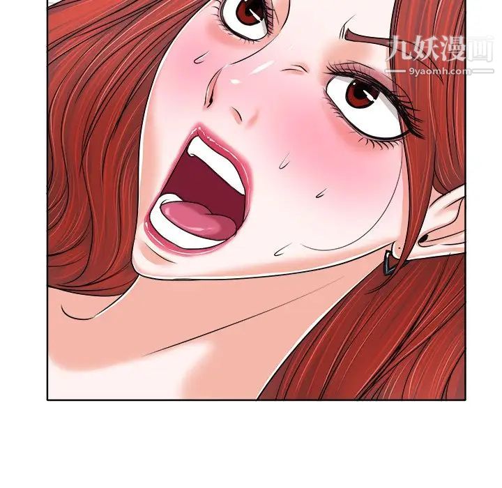 《当真爱找上门来》漫画 第9话