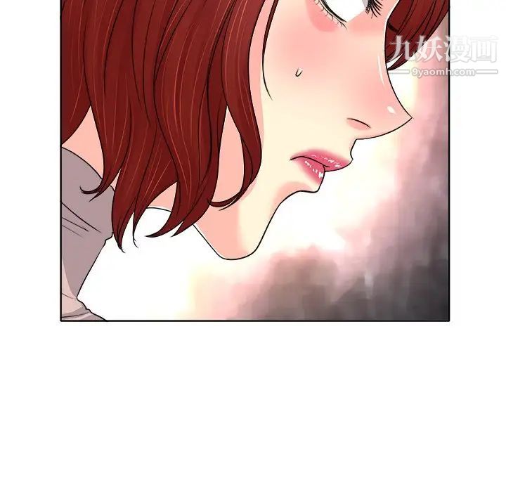 《当真爱找上门来》漫画 第9话