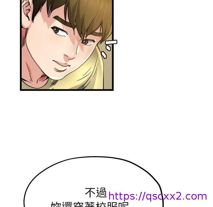 《单亲老爸不好当》漫画 第9話