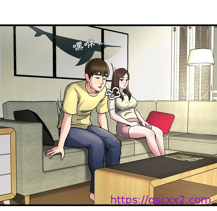 《单亲老爸不好当》漫画 第9話