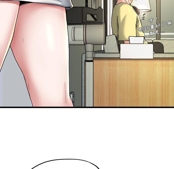 《单亲老爸不好当》漫画 第9話