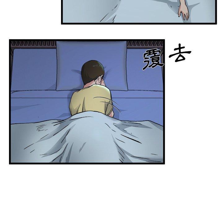 《单亲老爸不好当》漫画 第10話