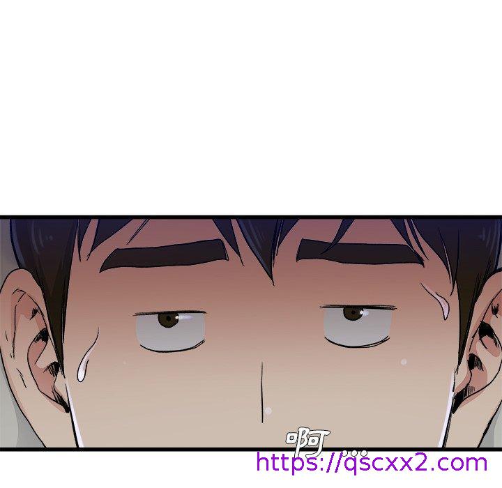 《单亲老爸不好当》漫画 第10話