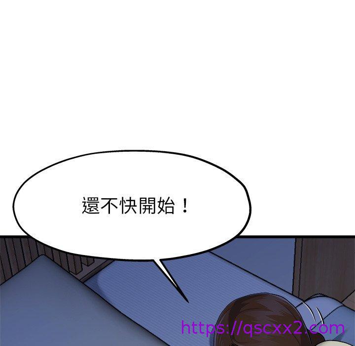 《单亲老爸不好当》漫画 第10話
