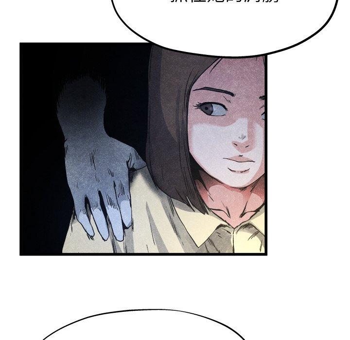 《单亲老爸不好当》漫画 第10話