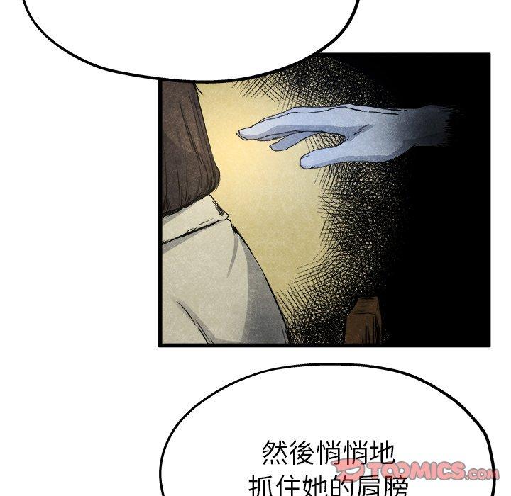《单亲老爸不好当》漫画 第10話
