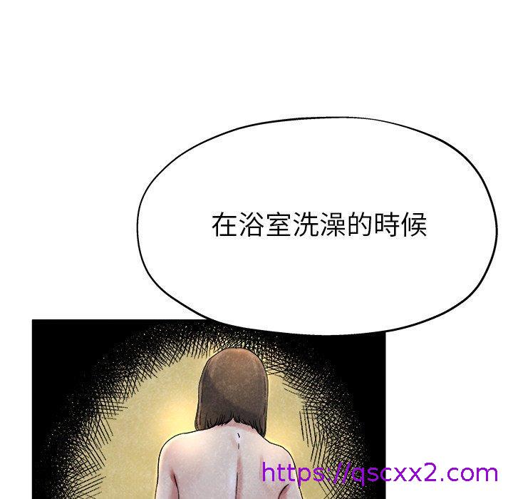 《单亲老爸不好当》漫画 第10話