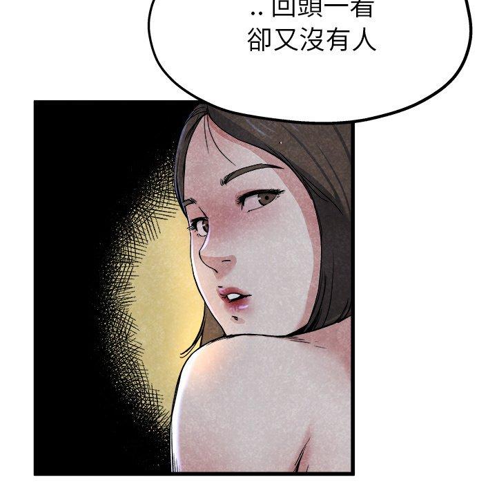 《单亲老爸不好当》漫画 第10話