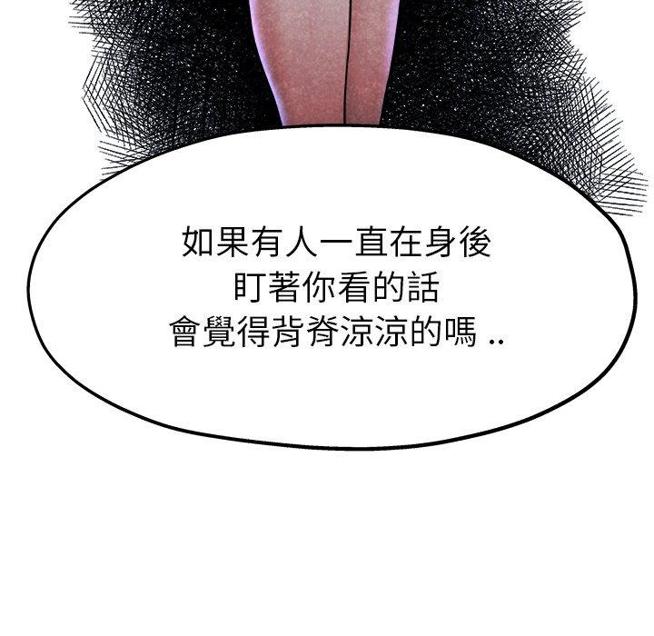 《单亲老爸不好当》漫画 第10話