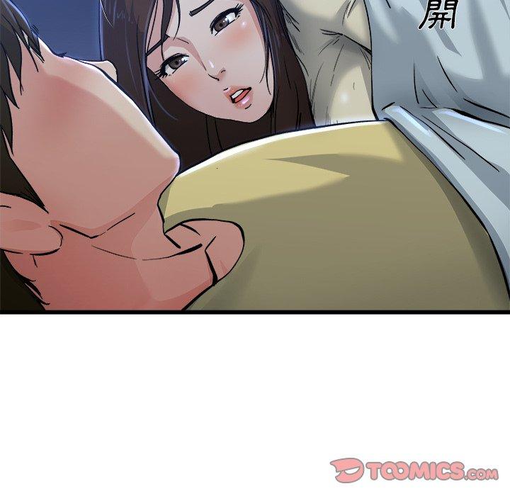 《单亲老爸不好当》漫画 第10話