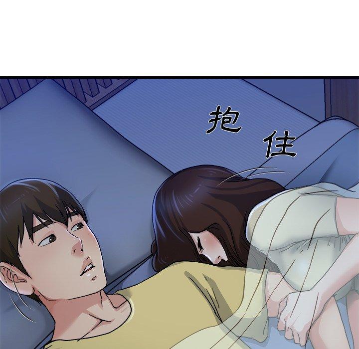 《单亲老爸不好当》漫画 第10話