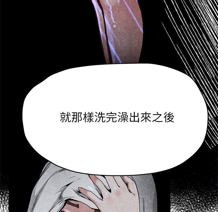 《单亲老爸不好当》漫画 第11話